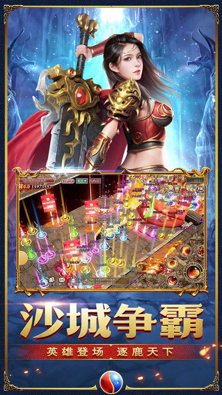 雄霸武神_图片5