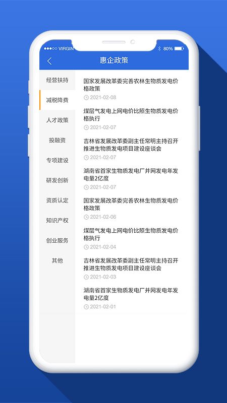 招通达_图片3