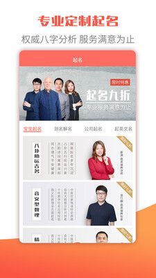 取名_图片4