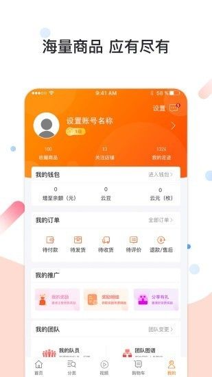 云元_图片3