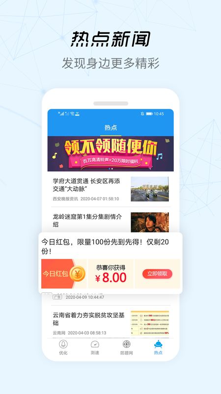 wifi信号增强器_图片4