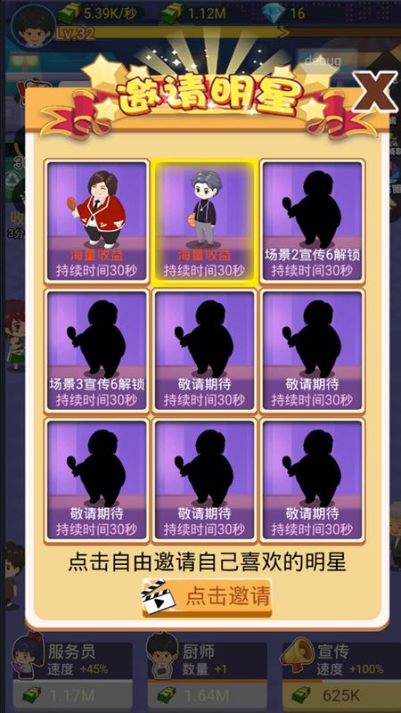 有间烧烤店_图片1