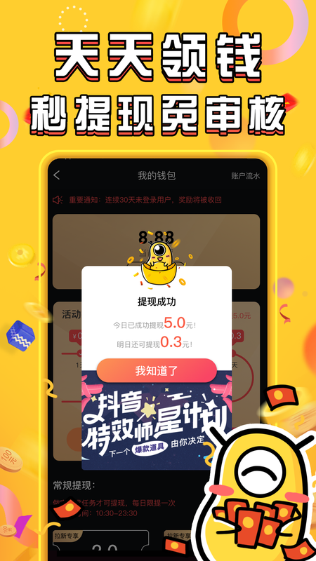 长豆短视频_图片1