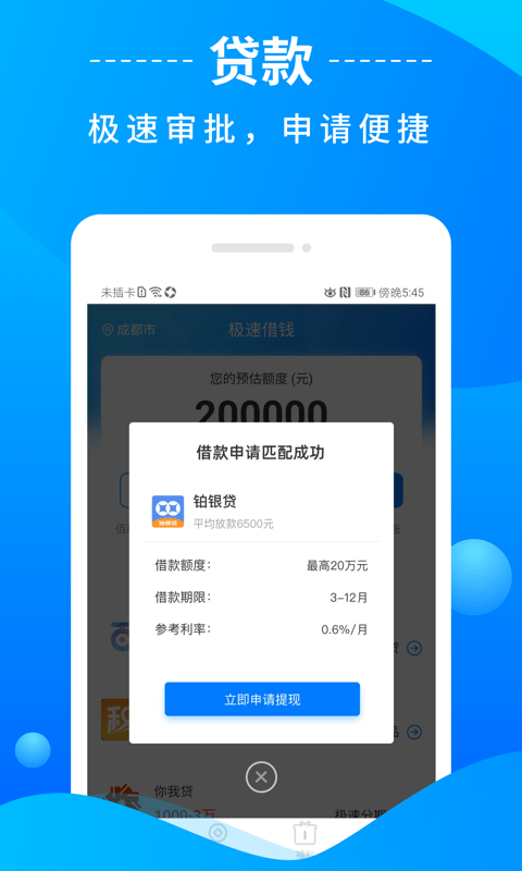 信鱼_图片3