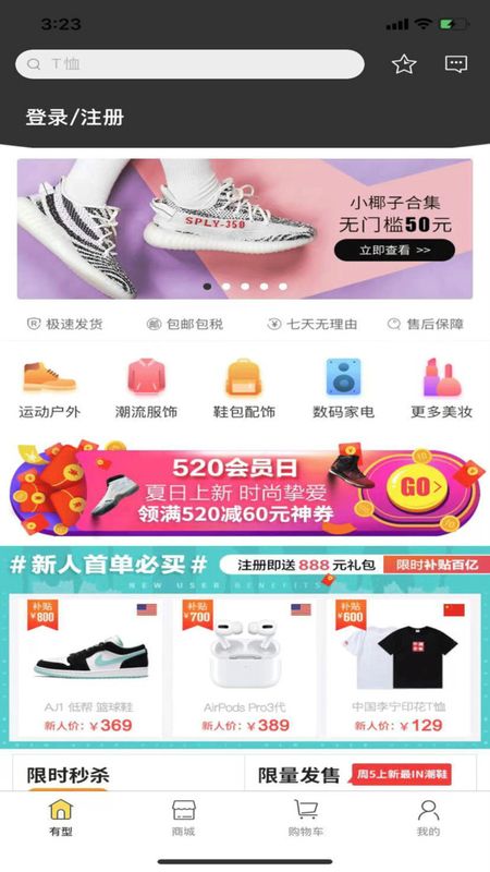 第一有型_图片1