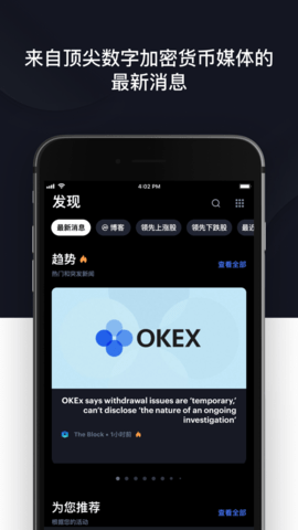 CoinMarketCap_图片3