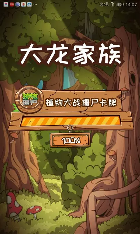 汇智动漫_图片4