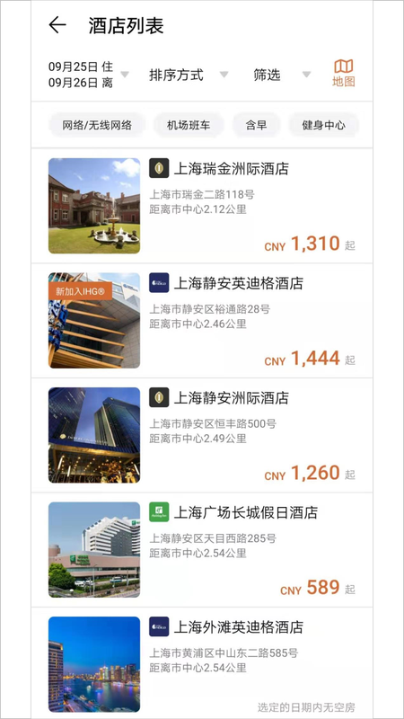 洲际酒店集团IHG优悦会_图片2