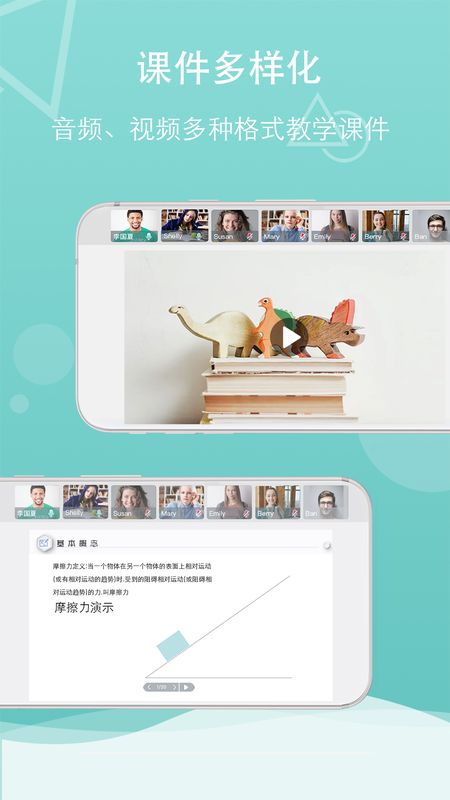 千学云_图片4
