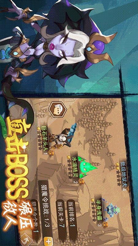 合金突击之孤胆枪侠_图片4