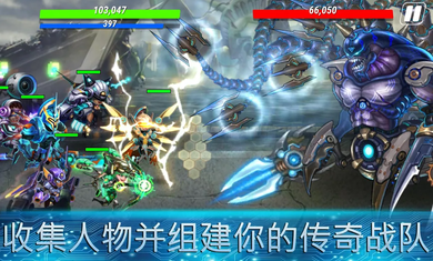英雄无限_图片6