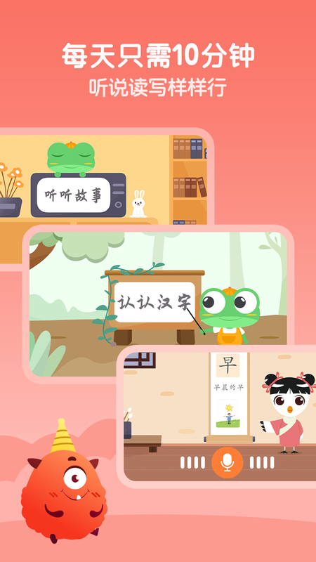 云舒写少儿_图片4