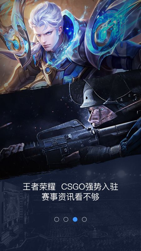 游久电竞_图片3