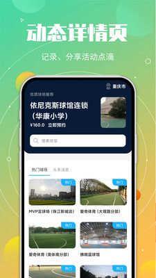 中羽联投手_图片1