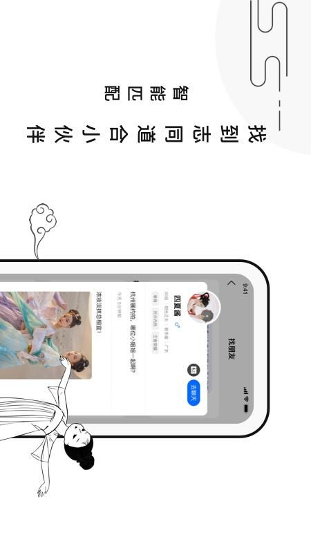 恩恩_图片4