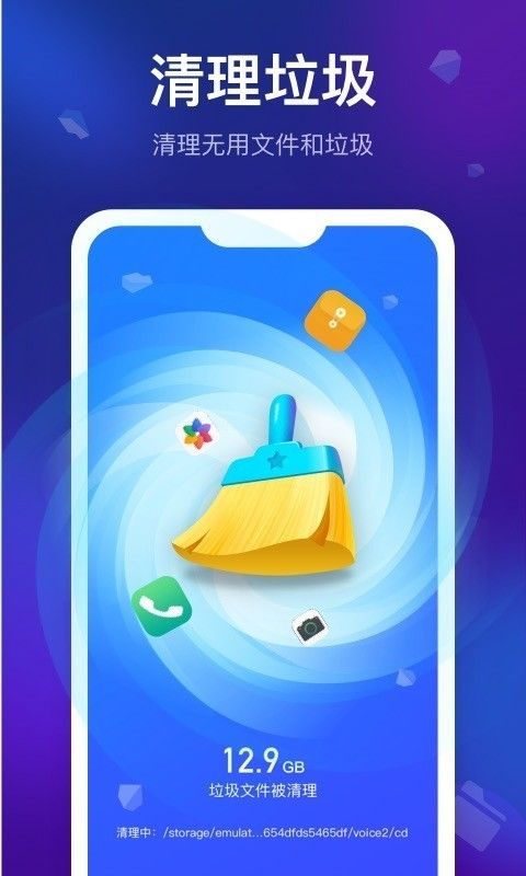 清理星_图片2