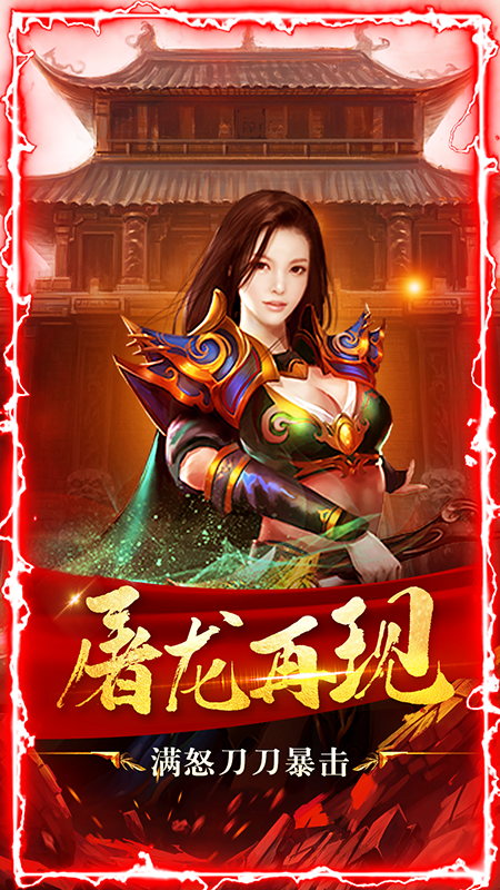 神都降魔_图片1