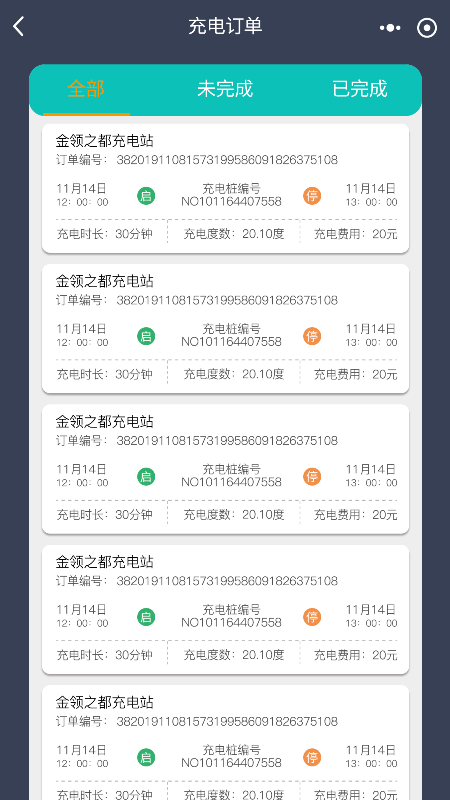 度普充_图片4