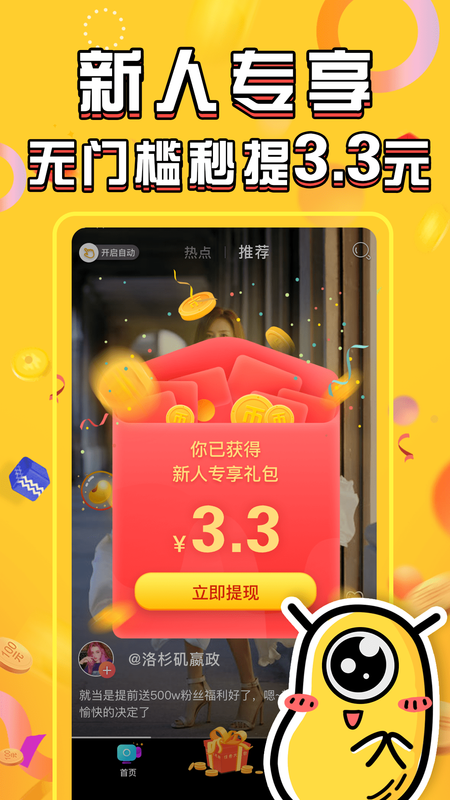 长豆短视频_图片3