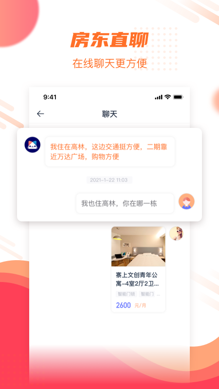 喵窝生活_图片4