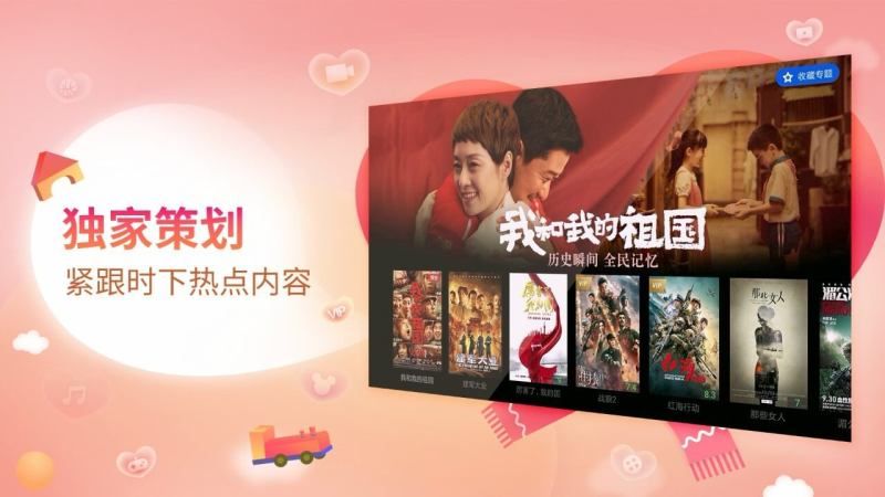 云视听电视猫_图片3