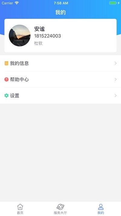 i师大_图片3