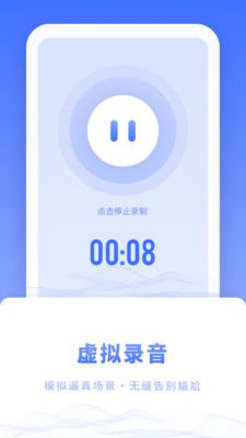 脱身来电_图片3