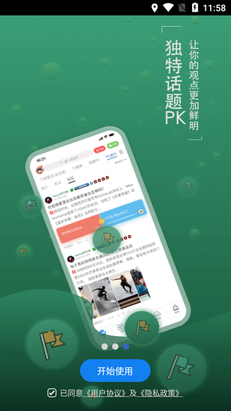 旅法师营地炉石传说_图片4