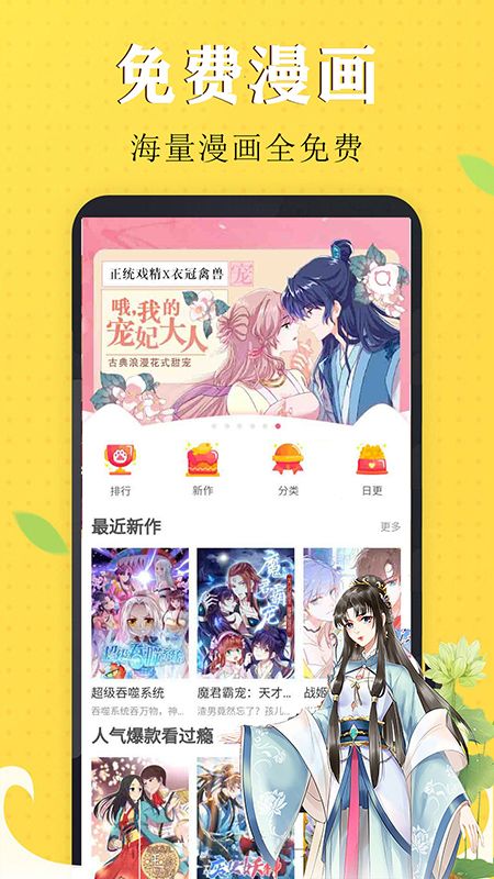 少女漫画大全_图片1
