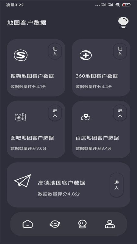 人脉客源_图片2