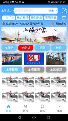 广告大神_图片4