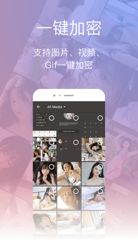 私密大师_图片5