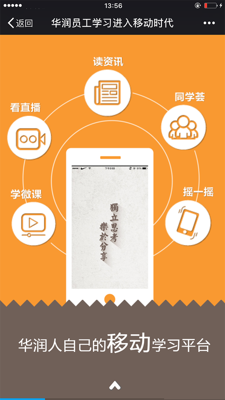 华润大学_图片1