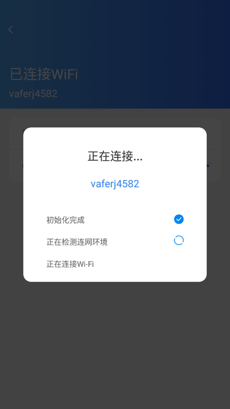 超级手机卫士_图片4