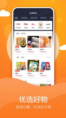 给力么_图片4