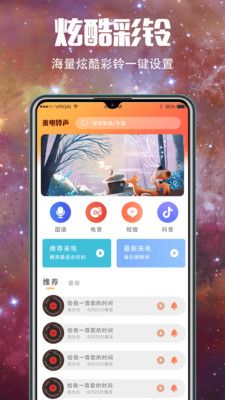 壁纸多_图片2