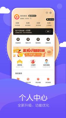 给力么_图片1