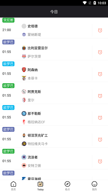 球米体育_图片2