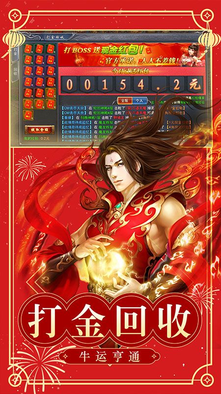 神都降魔_图片2