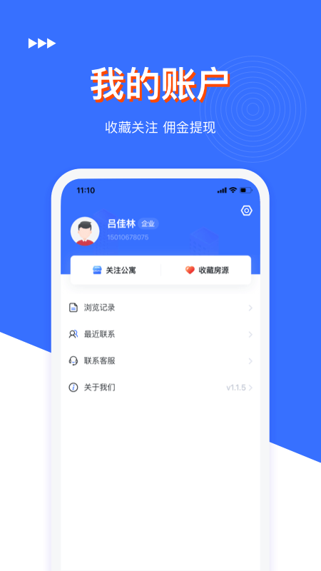 寓分销_图片3