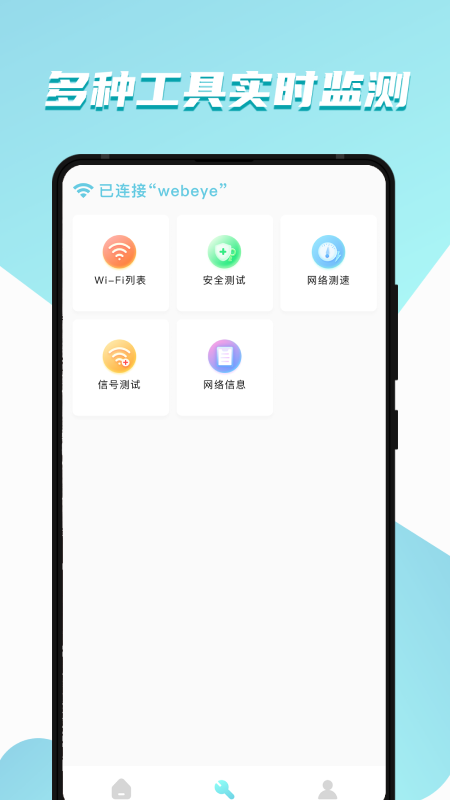 WiFi财神爷_图片2