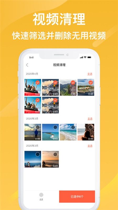 超级加速_图片2