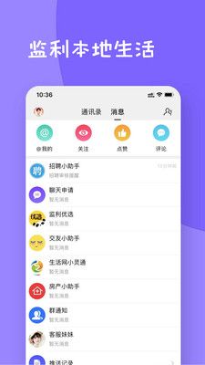 监利生活网_图片3