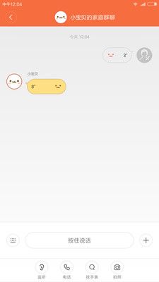 小寻手表_图片4