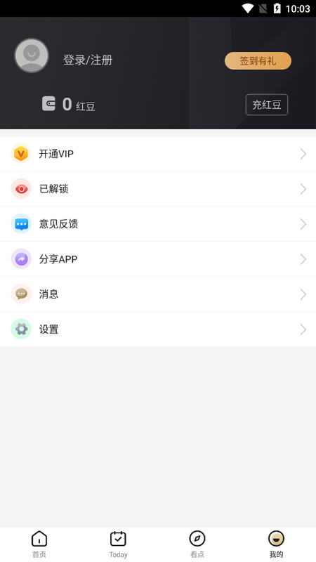 球米体育_图片4