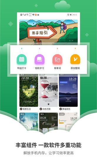 2020高考倒计时锁屏_图片5