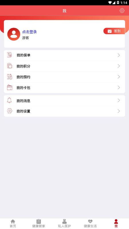 东吴健康_图片4