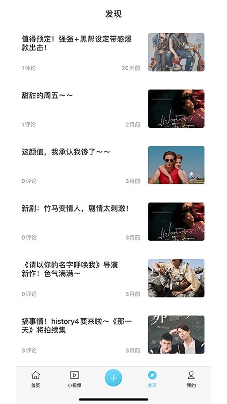 漫放_图片4