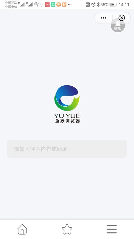 鱼跃浏览器_图片1