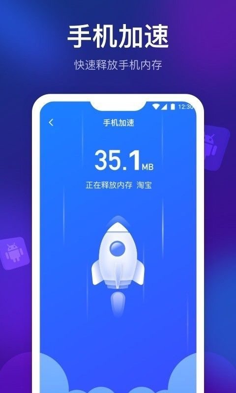 清理星_图片1